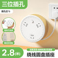 Round retractable socket multi-functional telescopic power strip dormitory power strip usb power strip for home power strip long line