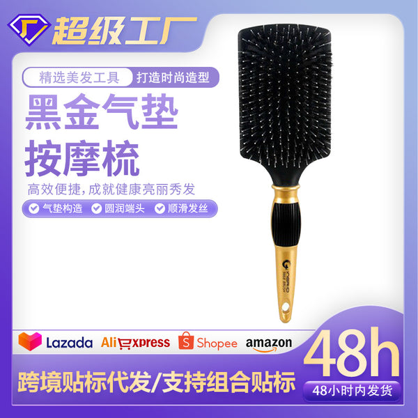 Black Gold Air Cushion Massage Comb Hair Salon Plastic Hair Straightening Comb High-end Anti-static Large Board Comb
