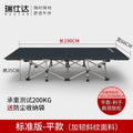 Restar folding bed single office nap bed lunch break recliner home simple portable folding bed