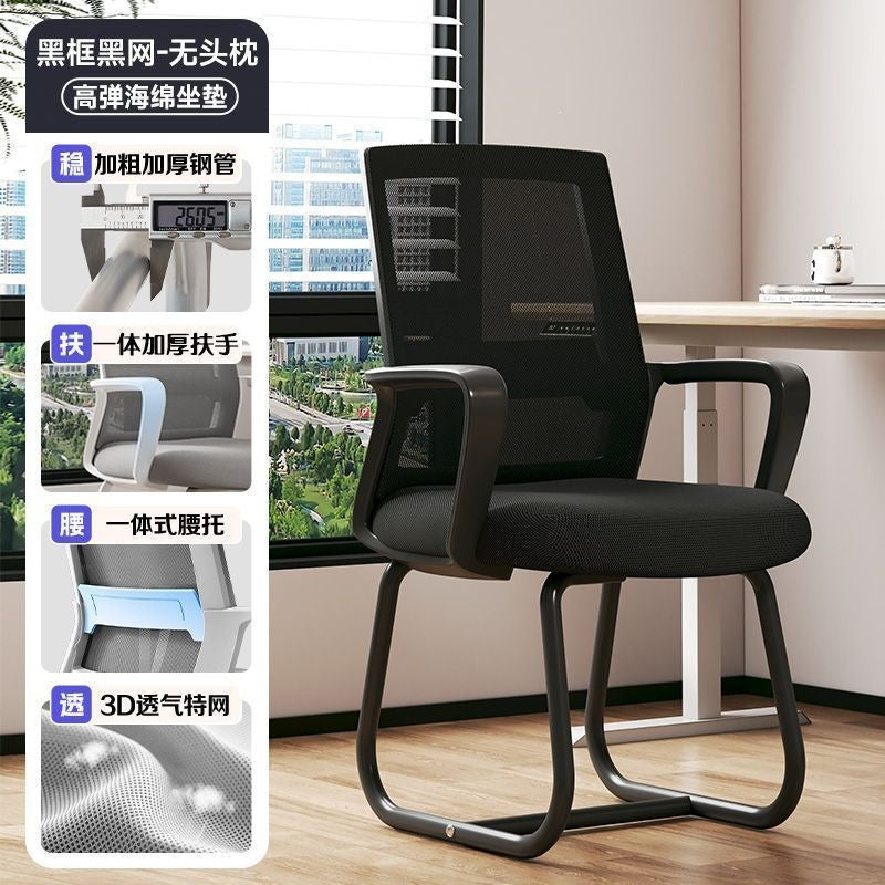 Office chair - comfortable seating for extended use - desk, study, and backrest chair - ergonomic computer chair - reception and conference chair