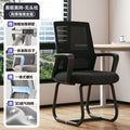 Office chair - comfortable seating for extended use - desk, study, and backrest chair - ergonomic computer chair - reception and conference chair