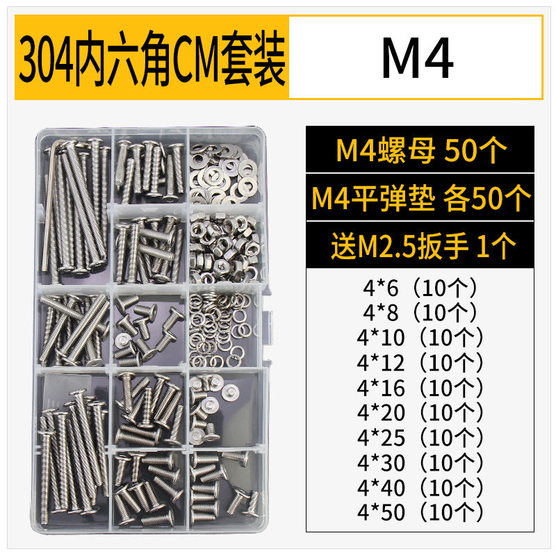 Grade 12.9/304 Stainless Steel, Hexagon Bolt Nut Washer Set, Hexagon Cup Head Boxed Screws