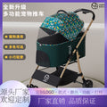 Pet stroller for cats and dogs - lightweight, outdoor, foldable, washable, with detachable carrier - perfect for traveling with your furry friends