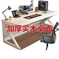 Solid wood computer desk student bedroom home office long table double workstation minimalist gaming desk