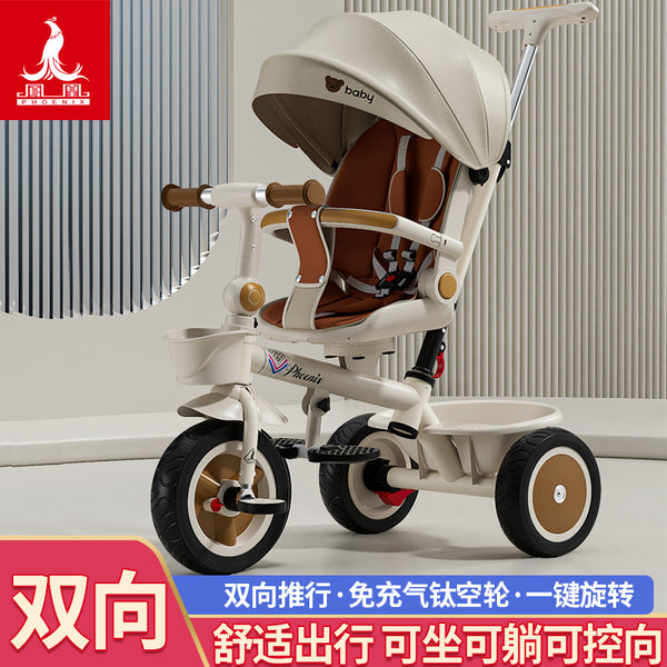 Phoenix baby walking artifact children's tricycle 1-3-6 year old large baby pedal baby trolley baby bike