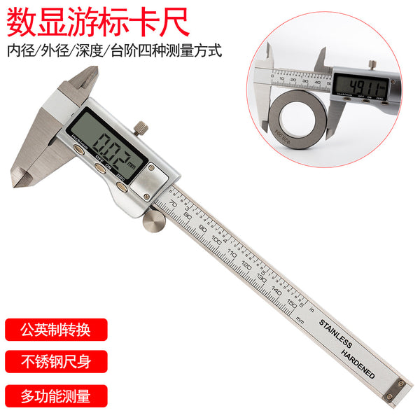 Vernier Caliper Stainless Steel Electronic Digital Display Vernier Caliper Vernier Industrial High Precision Electronic 0-150mm Caliper