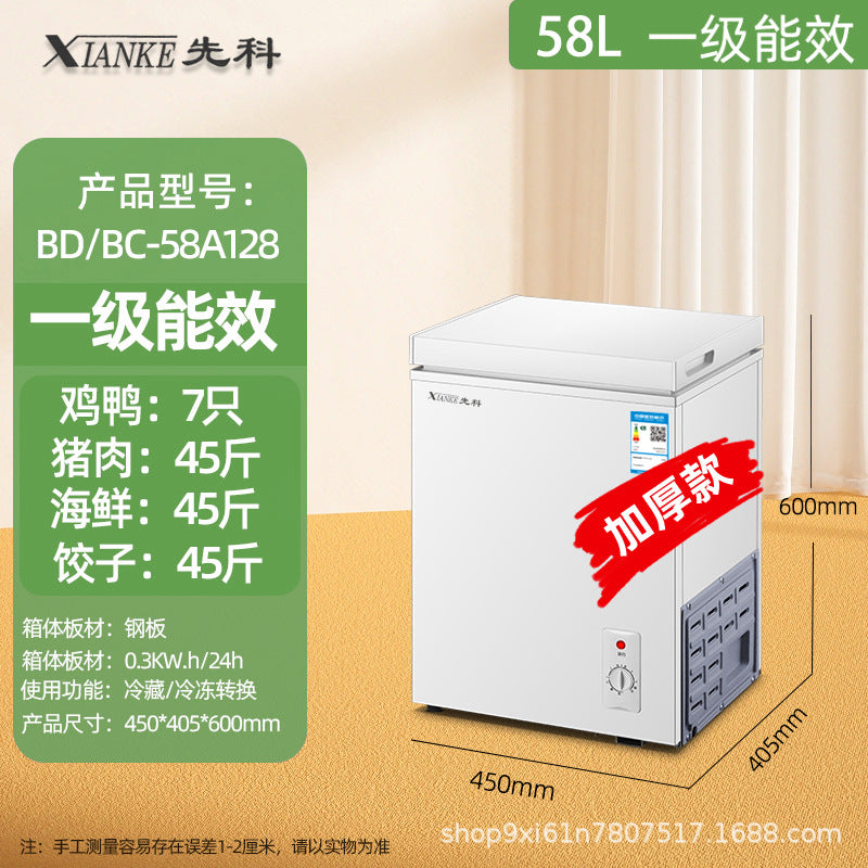 Xianke small freezer for home small fully frozen and refrigerated dual-purpose freezer mini defrosting commercial freezer first-class energy saving