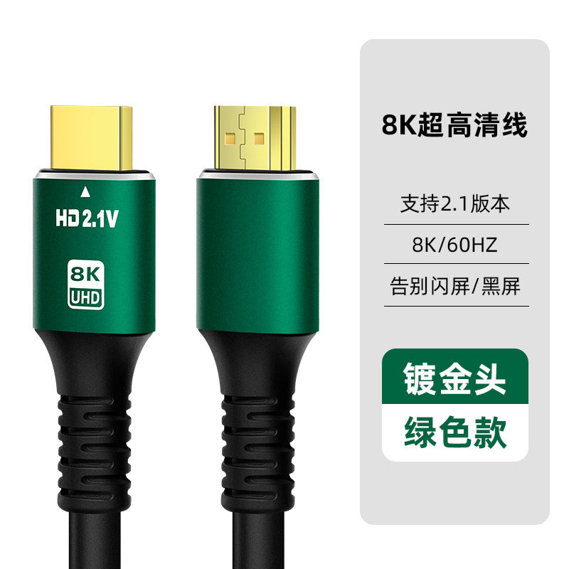 HDMI high definition cable 2.1 extended cable 8k TV cable support projector computer monitor set-top box