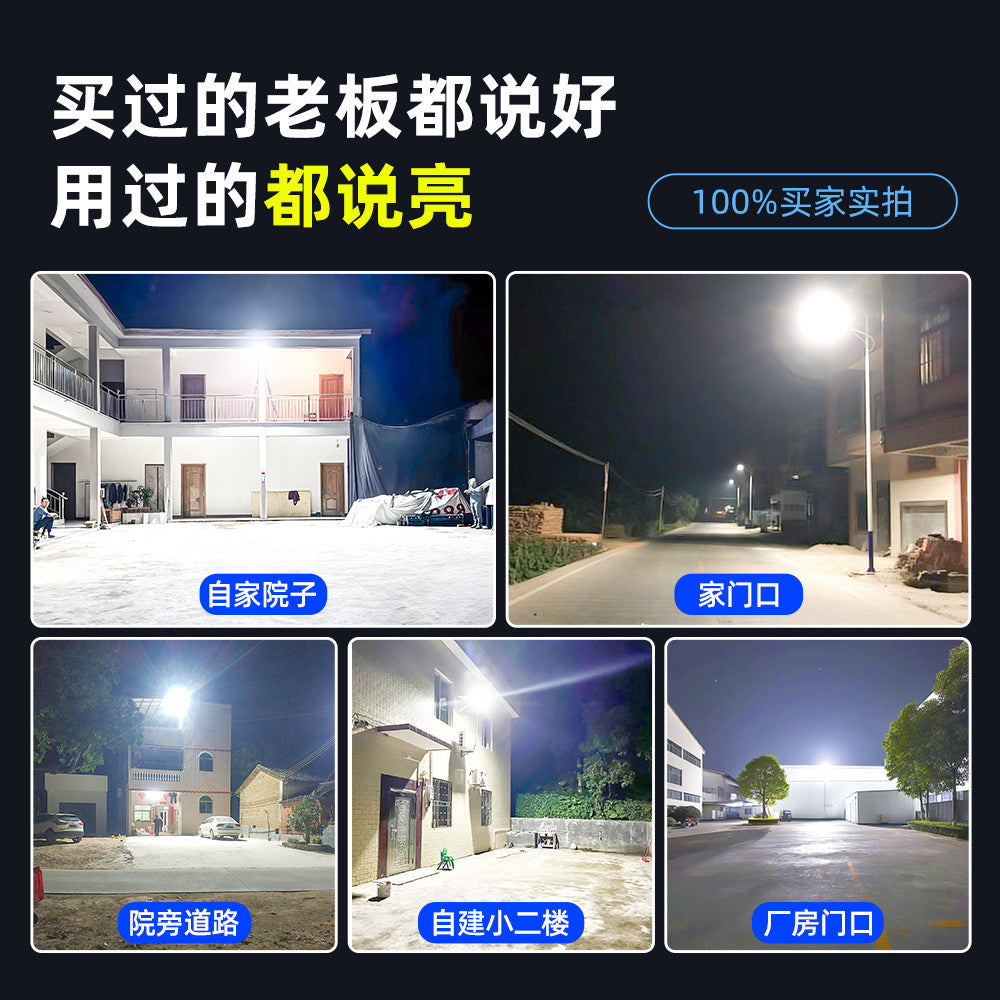 Solar outdoor lights - waterproof spotlight for construction sites, factories, home courtyards, and rural entrances - 2026 new model