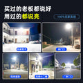 Solar outdoor lights - waterproof spotlight for construction sites, factories, home courtyards, and rural entrances - 2026 new model