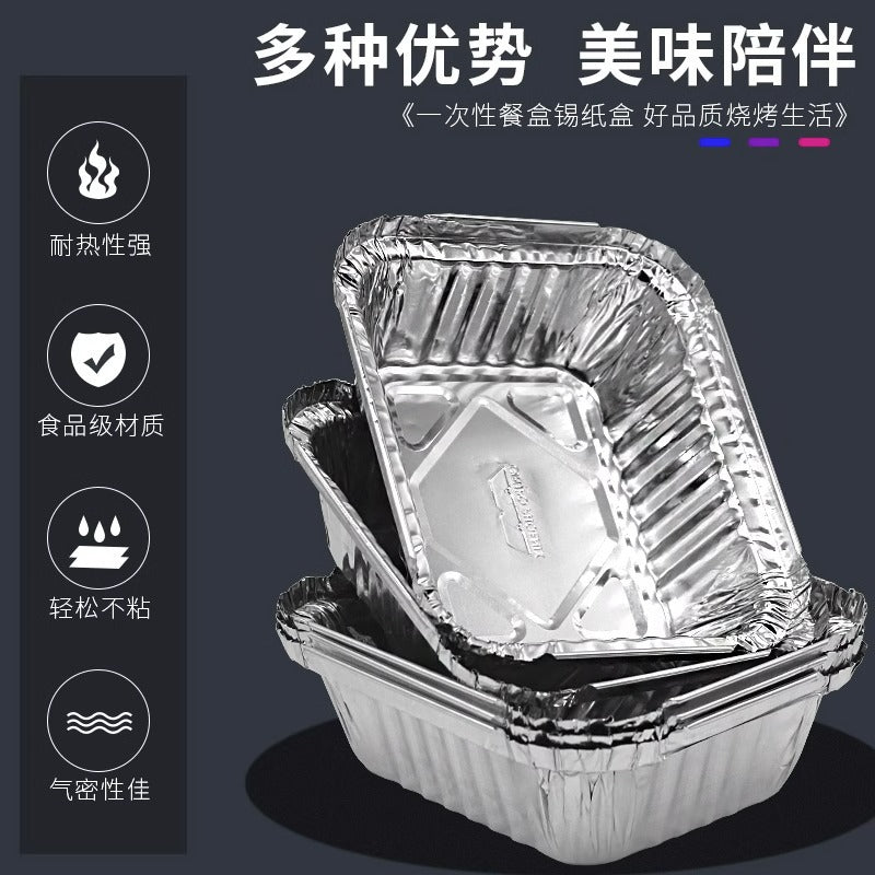 Wholesale disposable barbecue tin foil box baked rice box takeout packaging box multi-specification hot sale in stock