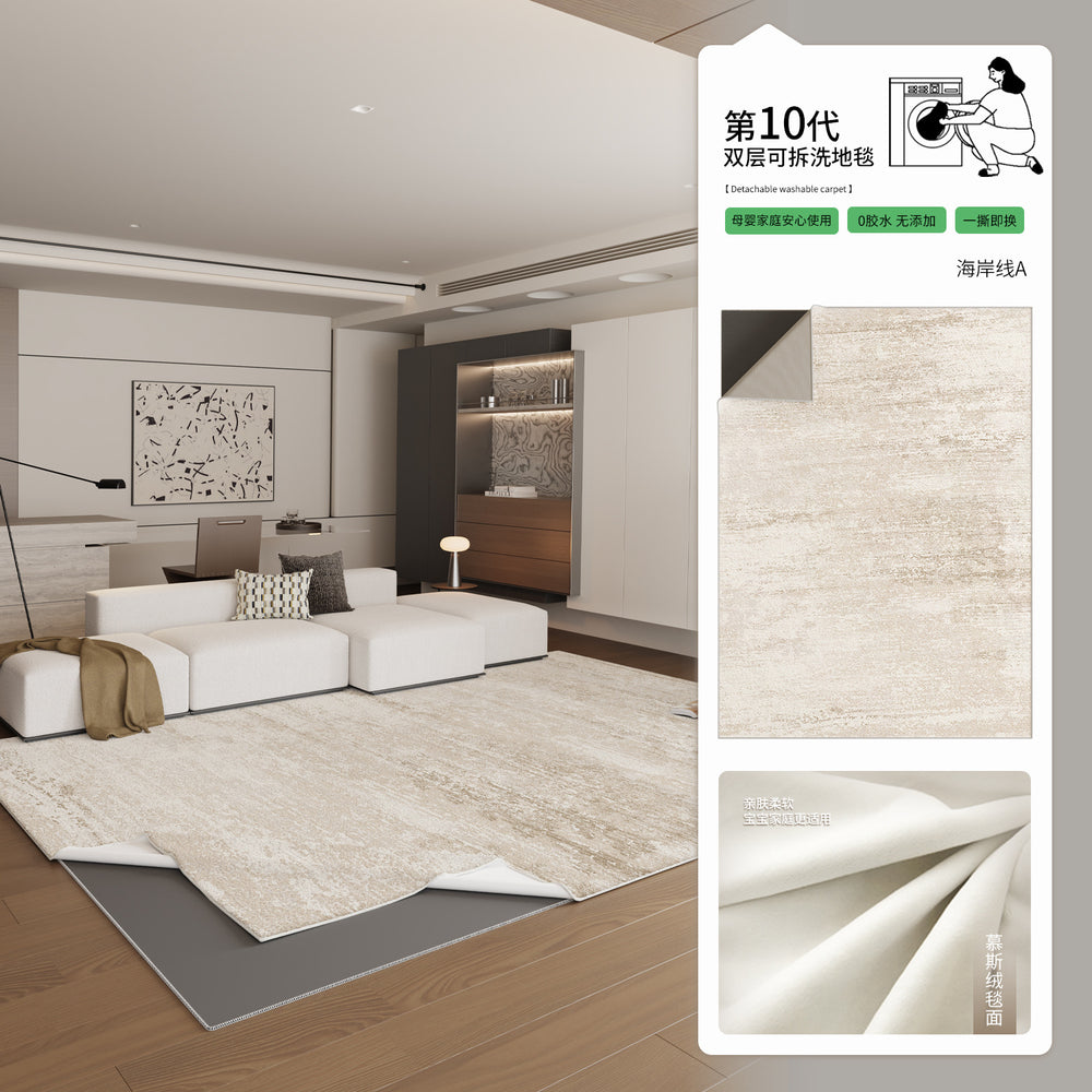 Removable and washable carpet, living room, light luxury, high-end, italian style, anti-fouling, dirt-resistant, easy-care, sound-insulating, for home sofa coffee table cushion