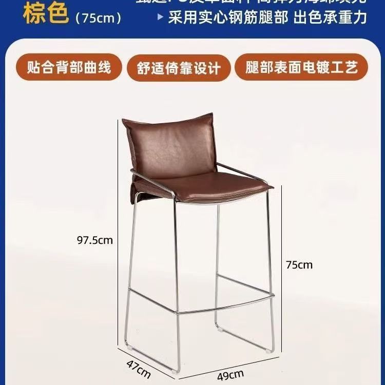 Luxury retro style thickened leather bar stool high back bar chair beauty salon chair home commercial leisure chair