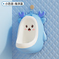 Boys' standing urinal - wall-mounted pee bottle - baby & toddler urinal - kids' cartoon urinal