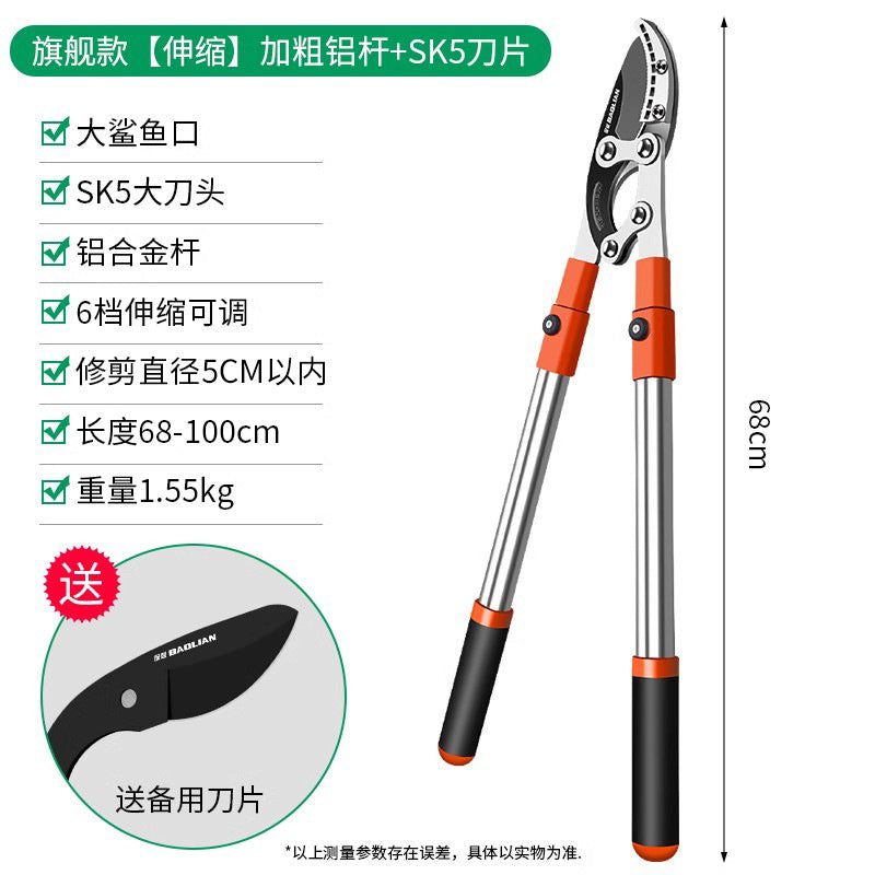 Pruning shears fruit tree pruning pruning branches pruning shears garden large strong pruning branches strong thick branch shears