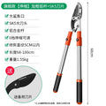 Flagship model [telescopic] thickened aluminum pole + sk5 blade