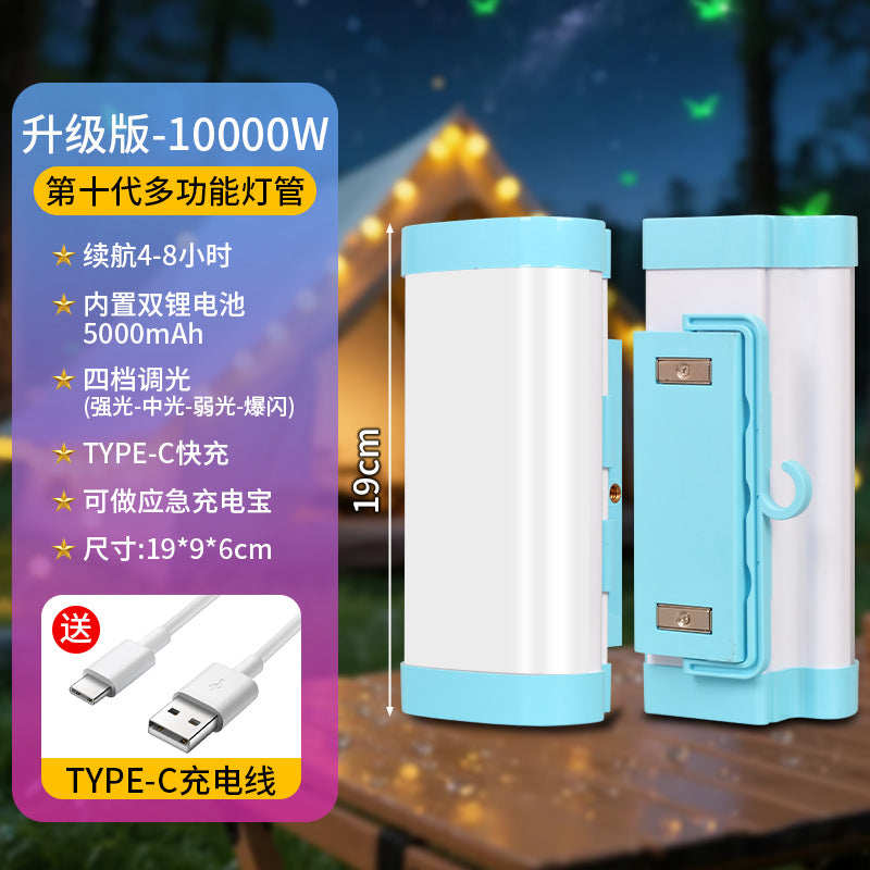 LED outdoor charging light camping light power outage emergency stall night market lighting magnetic suction super bright charging work light