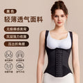 Upgraded waist and abdomen tops postpartum shaping body shaping garment waist and hip protection vest style waistband beautiful back garment