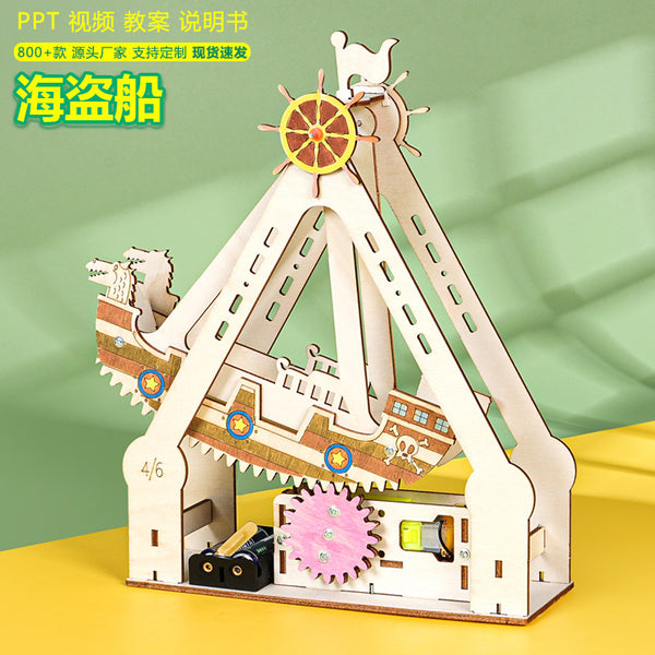 Pirate ship technology small production, primary and secondary school students science experiment, students handmade DIY fun invention steam teaching aids