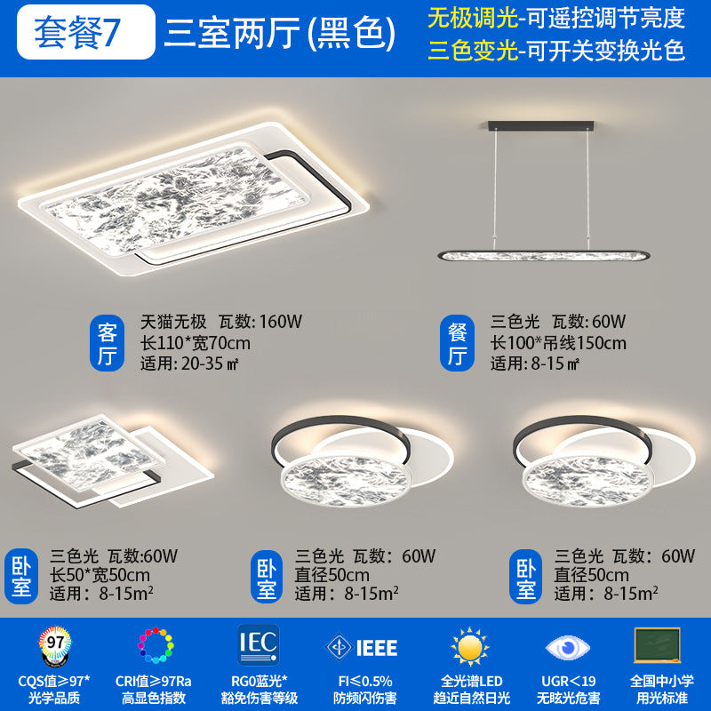 Living room main light 2025 new simple modern cloud ceiling light full spectrum eye protection lighting combination package whole house