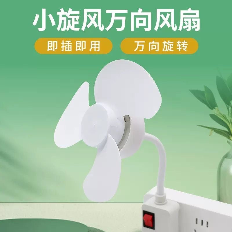 Three-plug integrated socket small fan home table fan installation lighting fixtures other accessories kitchen toilet silent dormitory