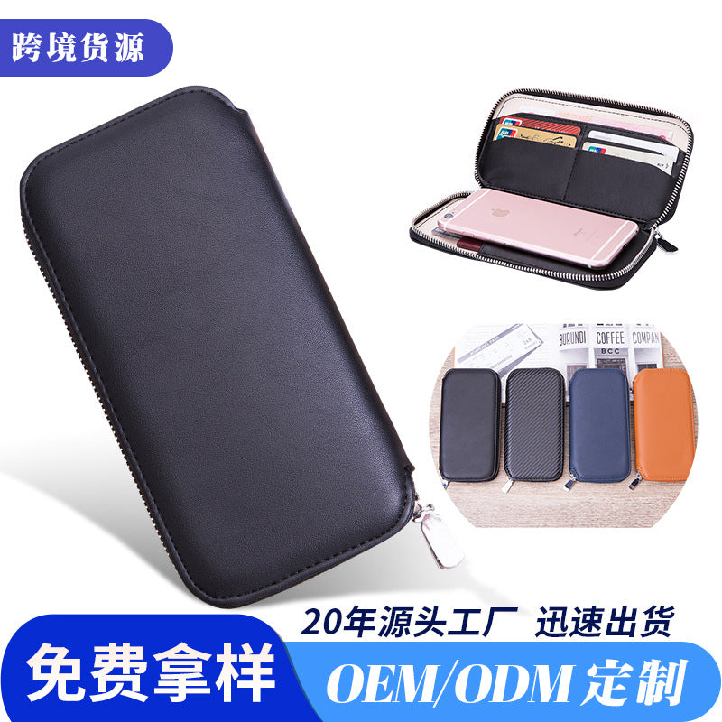 Customized passport bag Processing change bag Integrated card bag Card box Passport Passport Multifunctional passport