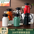 304 stainless steel thermos pot double-layer vacuum carthage pot with digital display tea warehouse coffee pot stewing teapot