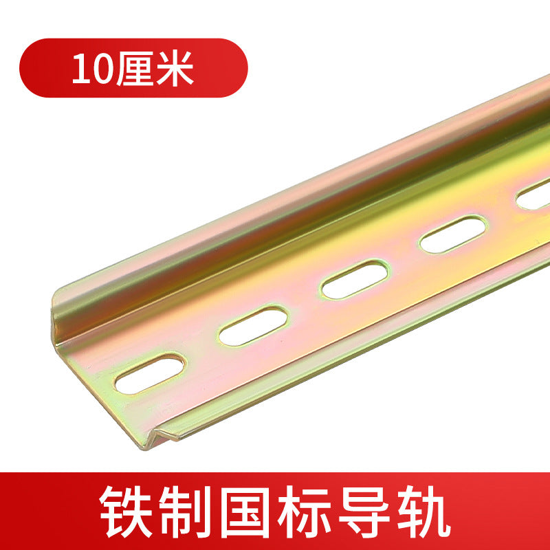 Circuit breaker C45 guide rail national standard DZ47 air switch card slot 10/20/30 CM installation iron aluminum electric box card rail