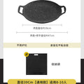 Outdoor medical stone barbecue plate barbecue plate cassette stove barbecue pot for homekorean style teppanyaki induction cooker frying plate