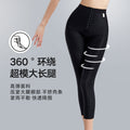 Post-liposuction thigh and buttock shaping leggings - first stage fabric set - postpartum recovery shapewear - high compression tummy control and butt lift
