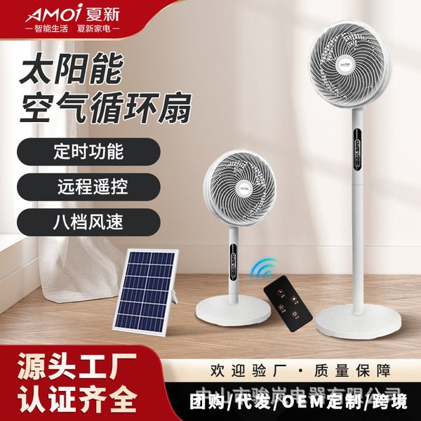 Solar Air Circulation Fan Household Outdoor Charging Model Large Battery Life Large Wind Moving Head Electric Fan Cross-border Fan