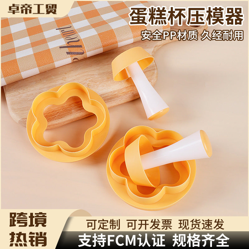 hot-selling creative cake cup press mold - household cookie cutter, donut, rice ball mold, diy baking tool