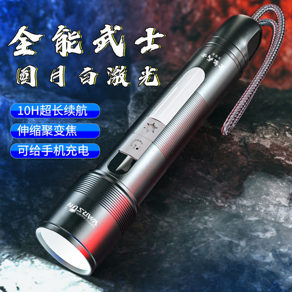 Walson All-round Samurai Flashlight White Laser Multifunctional Adjustable Focus Rechargeable Outdoor Remote Shooting Portable