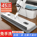 Lazy mop - hands-free cleaning for home: one-step mopping, powerful suction, flat mop head, floor mop, floor cleaning gadget
