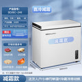 249l [single door single temperature] fully frozen/refrigerated