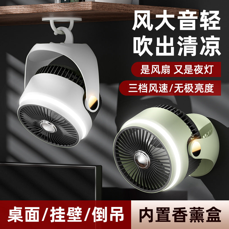 wall-mounted charging fan for home camping style desktop fan dormitory electric fan desktop high wind portable circulation fan