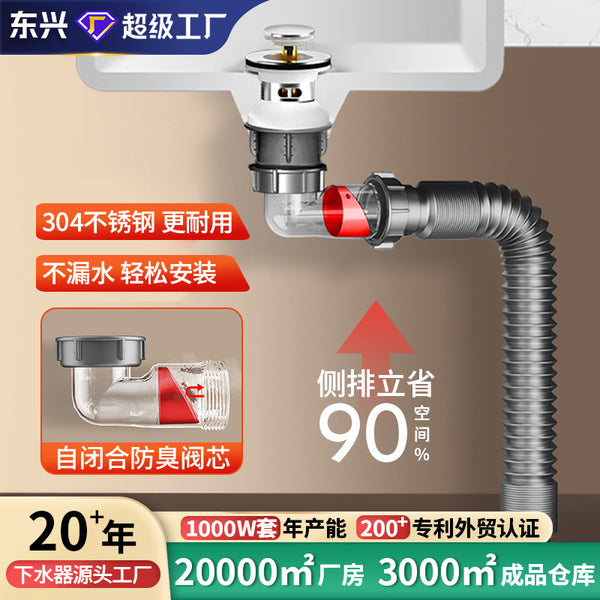 Washbasin bouncing core sewer, washbasin sewer set, bathroom, bathroom, anti-blocking and deodorant sewer wholesale