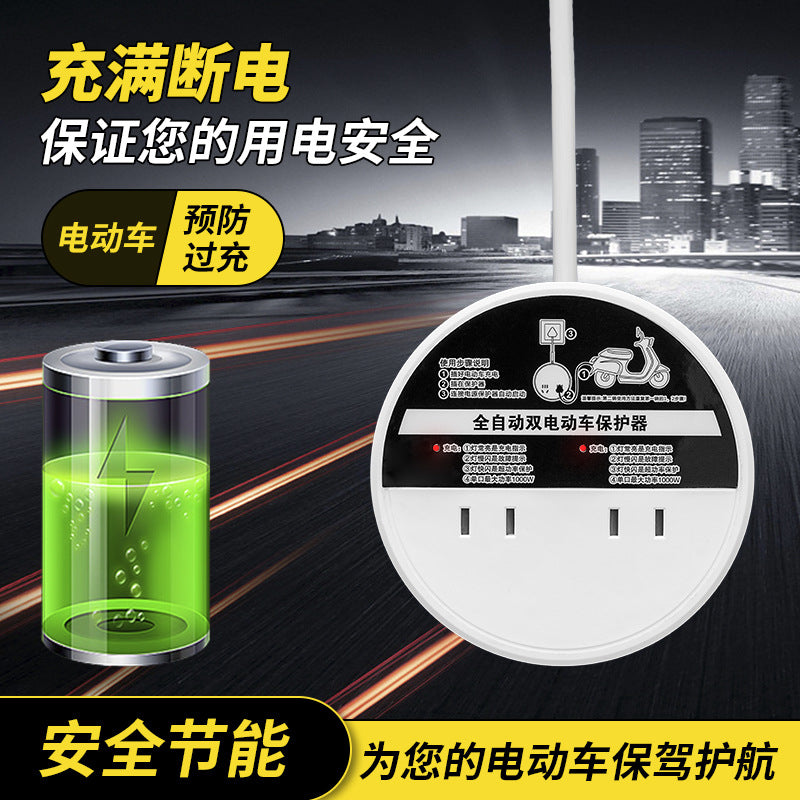2-pin plug electric vehicle charger with automatic power-off protection, battery car charging extension cord, timer power strip
