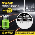 2-pin plug electric vehicle charger with automatic power-off protection, battery car charging extension cord, timer power strip