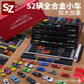 Toy car kids alloy racing model mini pull-back gift box set birthday gift for boys and girls ages 1-2