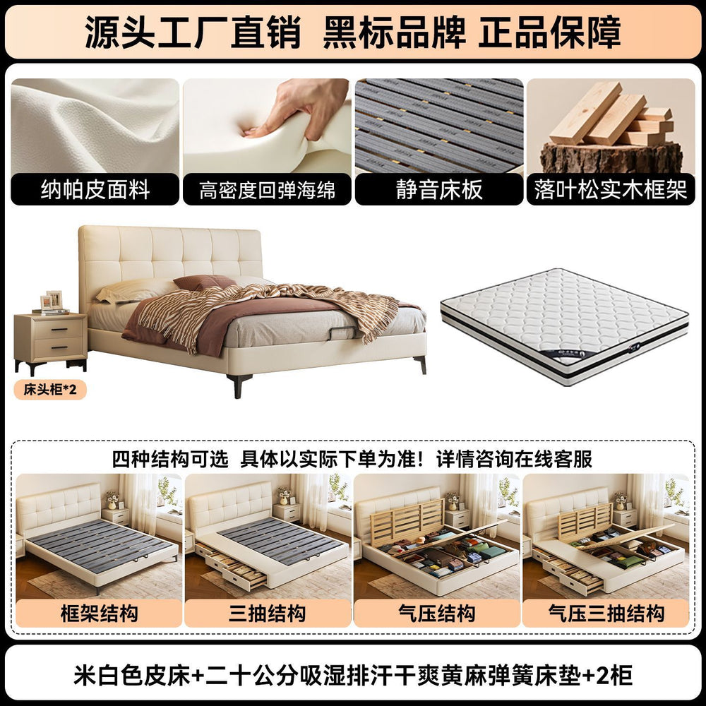 Ultra-thin bedside genuine leather bed modern casual master bedroom 1.8m double bed with small side small apartment soft-packed storage wedding bed