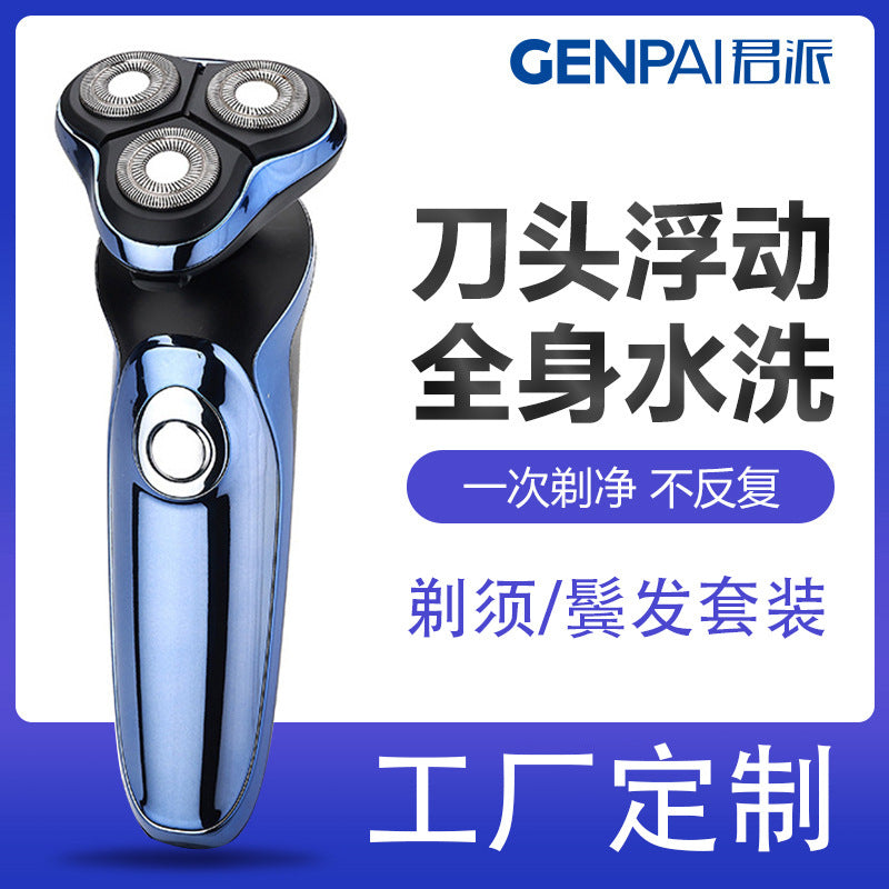 Rotate floating three-blade electric shaver, razor, sideburn trimmer, digital display, full body washable, full body washable