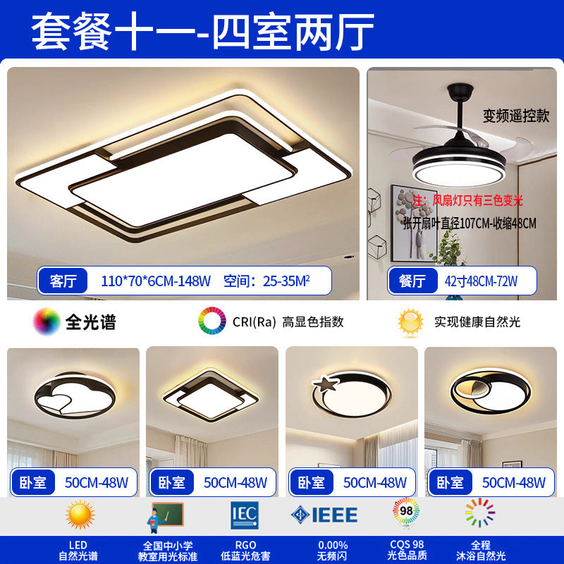 Living room main light atmospheric led package bedroom light ceiling light eye protection home improvement Zhongshan Lighting Factory direct sales lighting