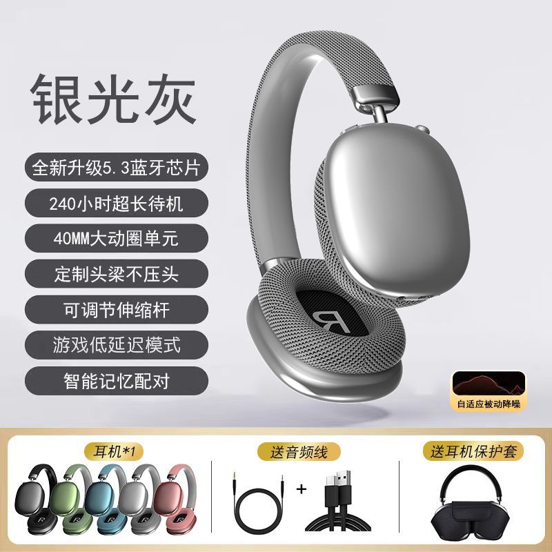 Ins bluetooth headset physical sound isolation noise reduction wireless new computer headset universal gaming heavy bass headset