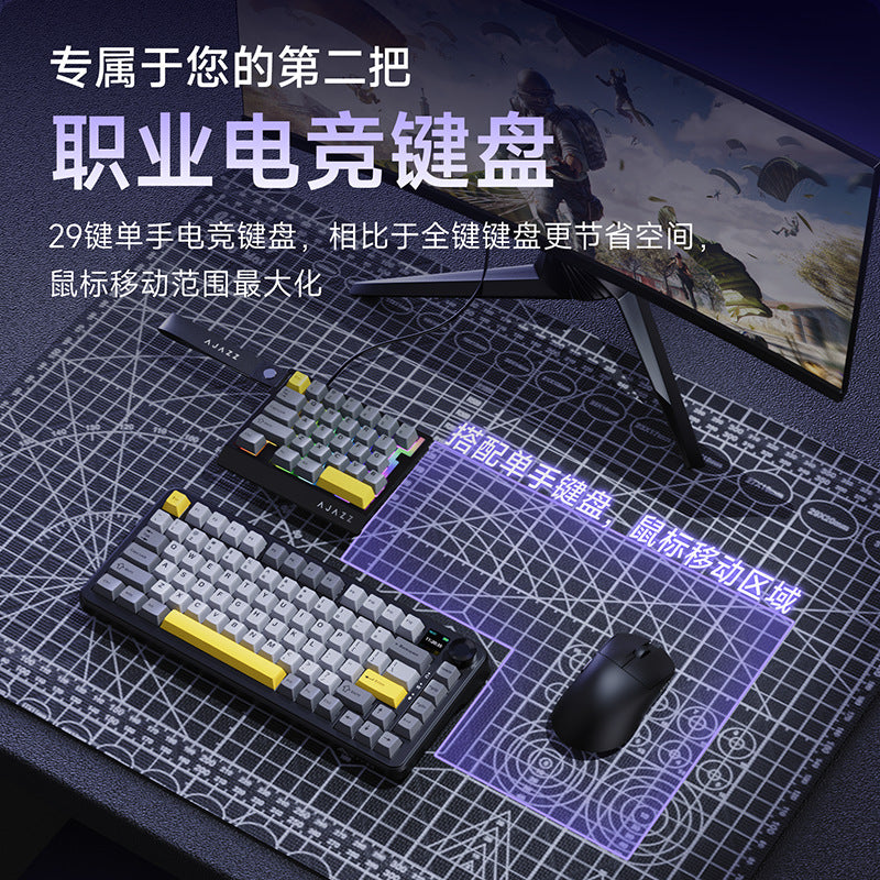 Ajazz ak029 magnetic axis one-handed keyboard hifi edition wired 29-key gaming magnetic axis keyboard rgb cross-border