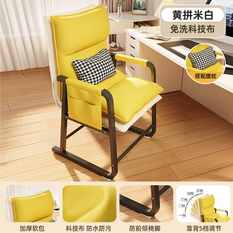 Computer dormitory for home backrest chair plaid long sitting backrest college student lazy sofa lounge chair study seat chair