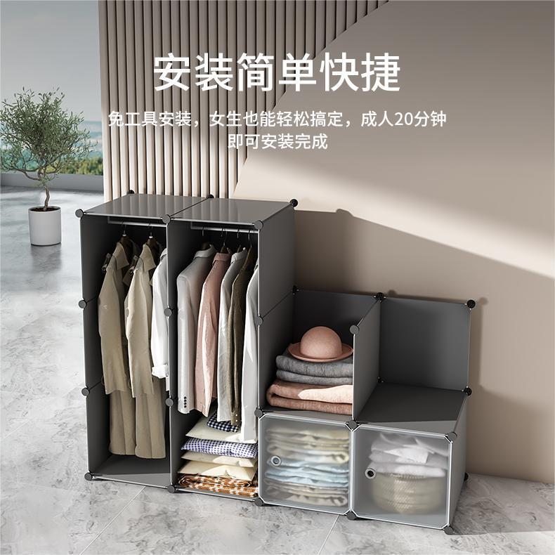 Simple wardrobe storage cabinet assembly - bedroom, rental, dormitory use - small storage cabinet