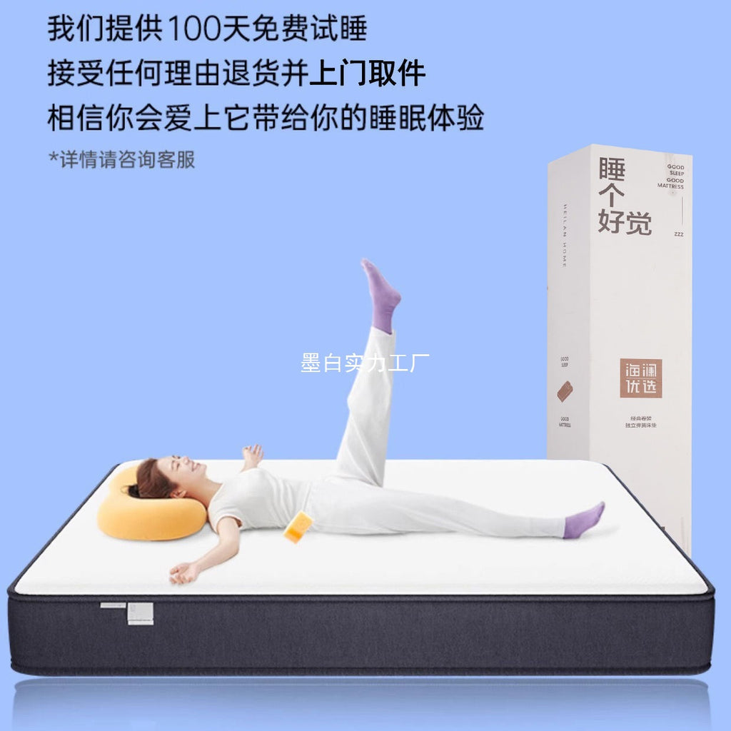 Blue memory cotton box five-star hotel Simmons home latex independent silent spring super soft compression mattress