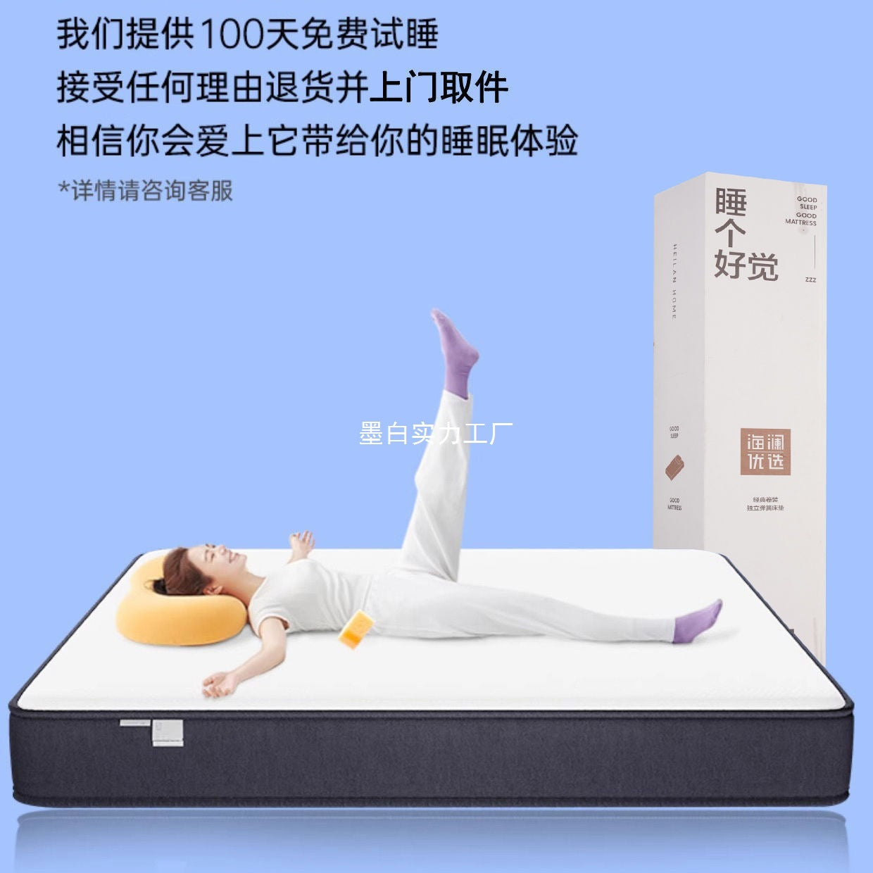 Blue memory cotton box five-star hotel Simmons home latex independent silent spring super soft compression mattress