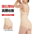 Influencer-approved beauty salon supplies: butt-lifting, waist-slimming, tummy-control shaping panties - triangle shapewear underwear